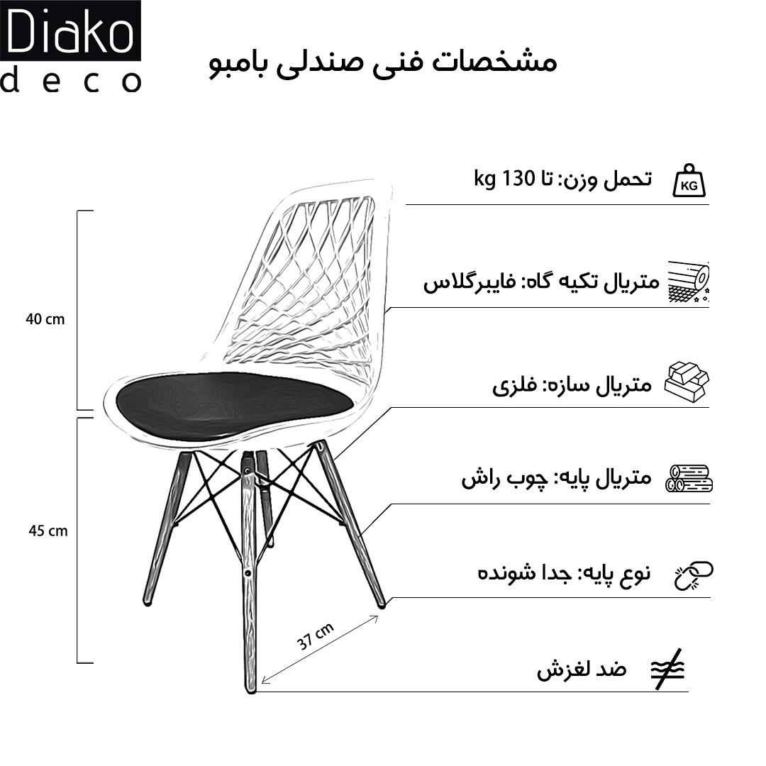 عکس محصول صندلی پایه چوبی ایفلی مدل بامبو