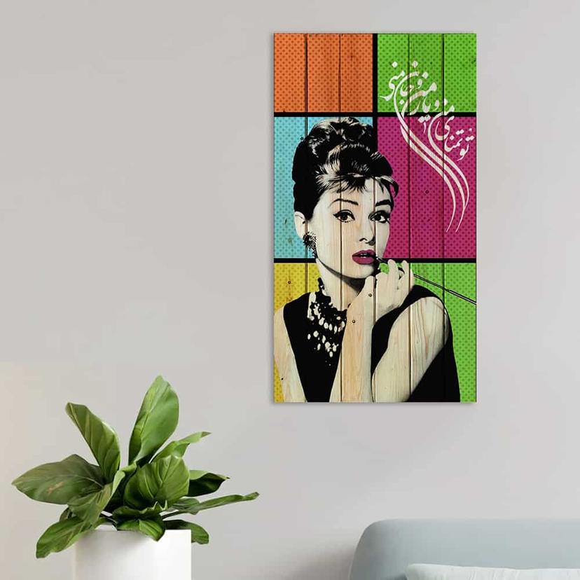 تابلو چوبی 1 تکه