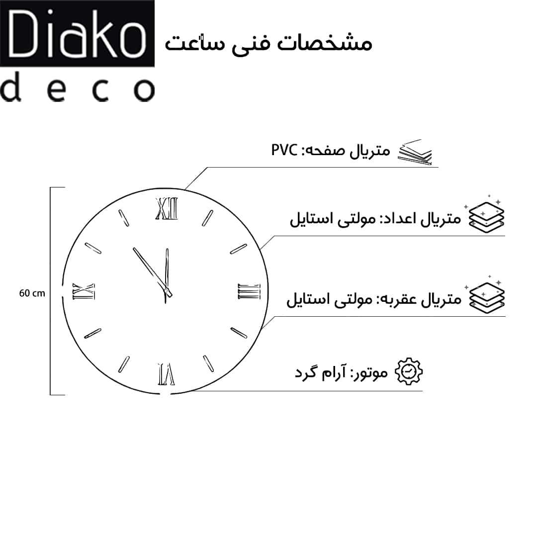 عکس محصول ساعت دیواری مدرن طرح ماربل کد DK-3