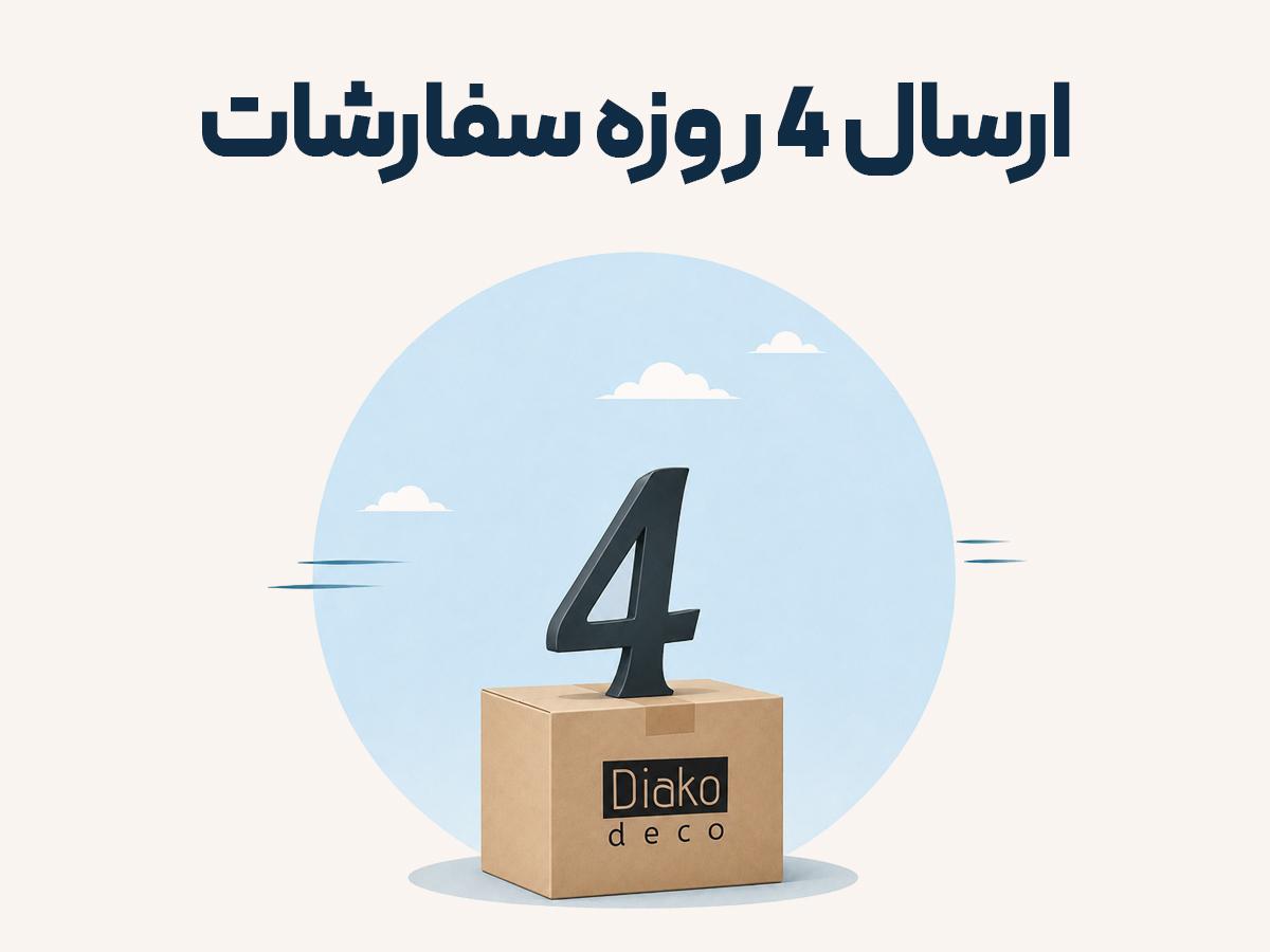 تحویل حضوری