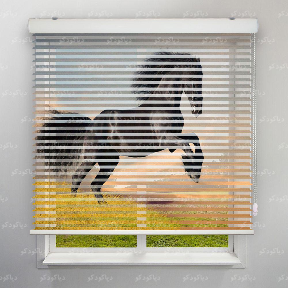 عکس محصول پرده سیلوئت طرح اسب مشکی کد ANM-12