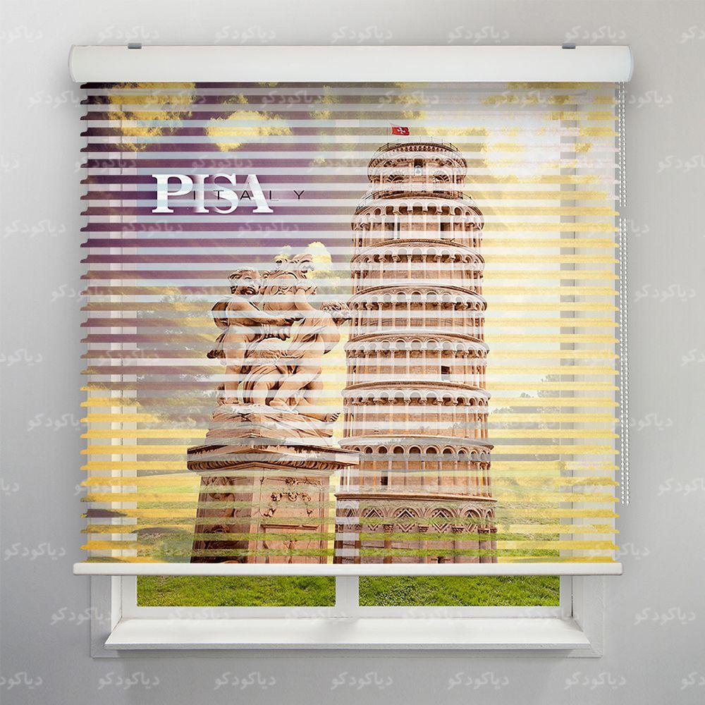 عکس محصول پرده سیلوئت طرح شهر روم برج پیزا کد CIT-13