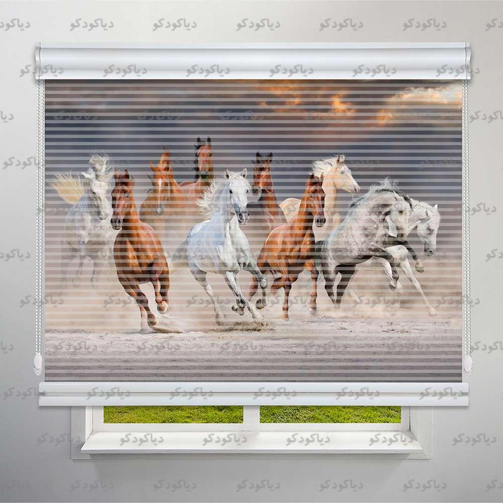 عکس محصول پرده شب و روز طرح اسبهای وحشی کد ANM-16