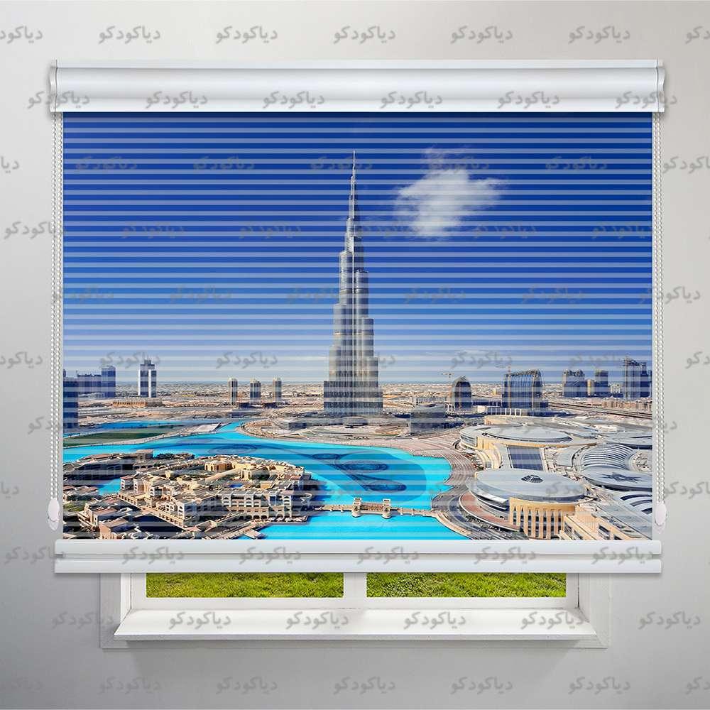عکس محصول پرده شب و روز طرح شهر برج العرب کد CIT-02