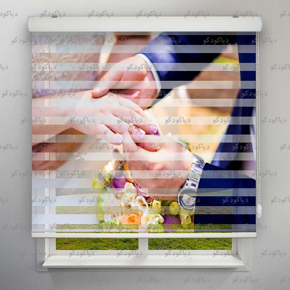 عکس محصول پرده زبرا طرح دفترخانه عقد و ازدواج کد BSN-10