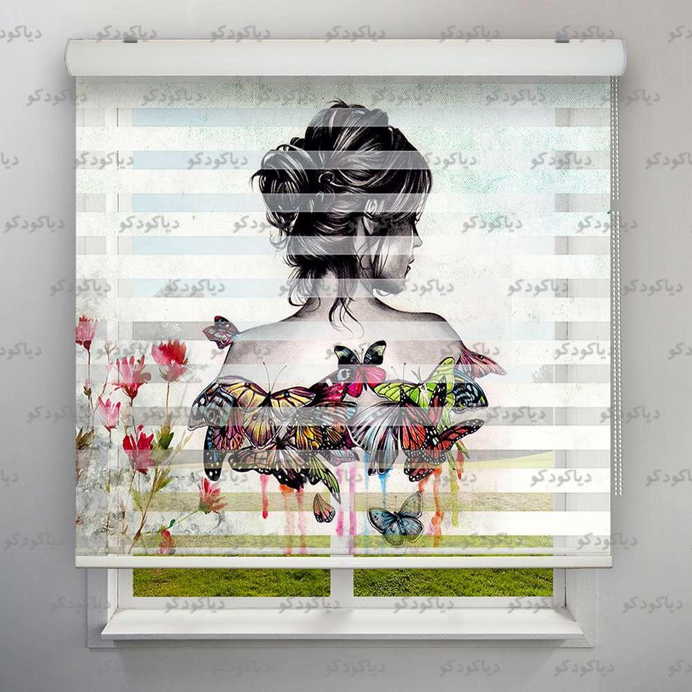 عکس محصول پرده زبرا طرح هنری دختر و پروانه ها آبرنگی  کد ART-11
