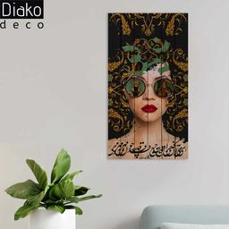 Image of تابلو چوبی مدرن طرح قاجاری مهر و مه کد DV-3