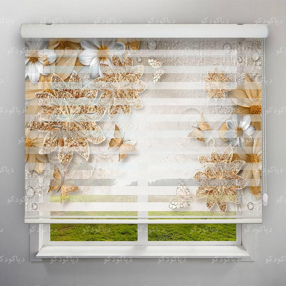 عکس محصول پرده زبرا طرح 3D گل و پروانه طلایی کد FLW-21