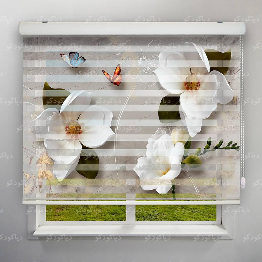 پرده زبرا طرح 3D گل و پروانه کد FLW-30 پرده زبرا طرح 3D گل و پروانه کد FLW-30