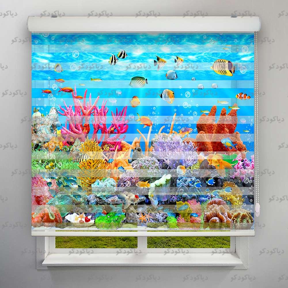 پرده زبرا طرح آکواریوم   کد ANM-10 پرده زبرا طرح آکواریوم   کد ANM-10