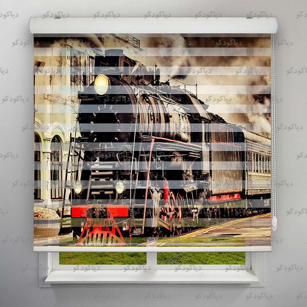 پرده زبرا طرح لوکوموتیو کد CAR-10 پرده زبرا طرح لوکوموتیو کد CAR-10