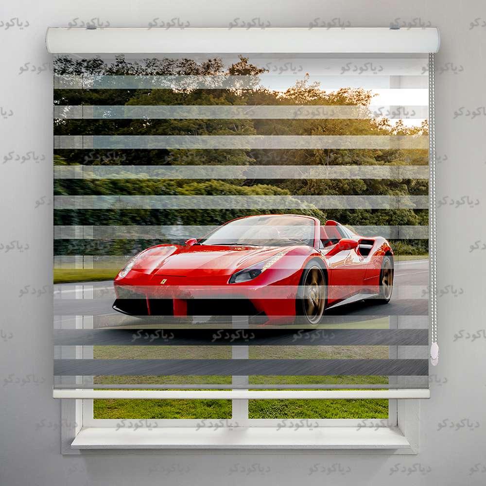 پرده زبرا طرح ماشین فراری کد CAR-14 پرده زبرا طرح ماشین فراری کد CAR-14