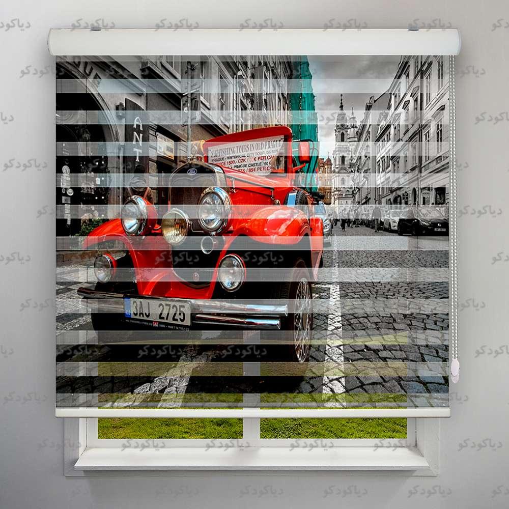 پرده زبرا طرح ماشین کلاسیک کد CAR-15 پرده زبرا طرح ماشین کلاسیک کد CAR-15