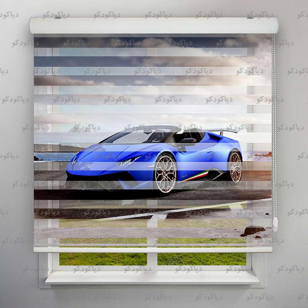 پرده زبرا طرح ماشین لامبورگینی کد CAR-01 پرده زبرا طرح ماشین لامبورگینی کد CAR-01