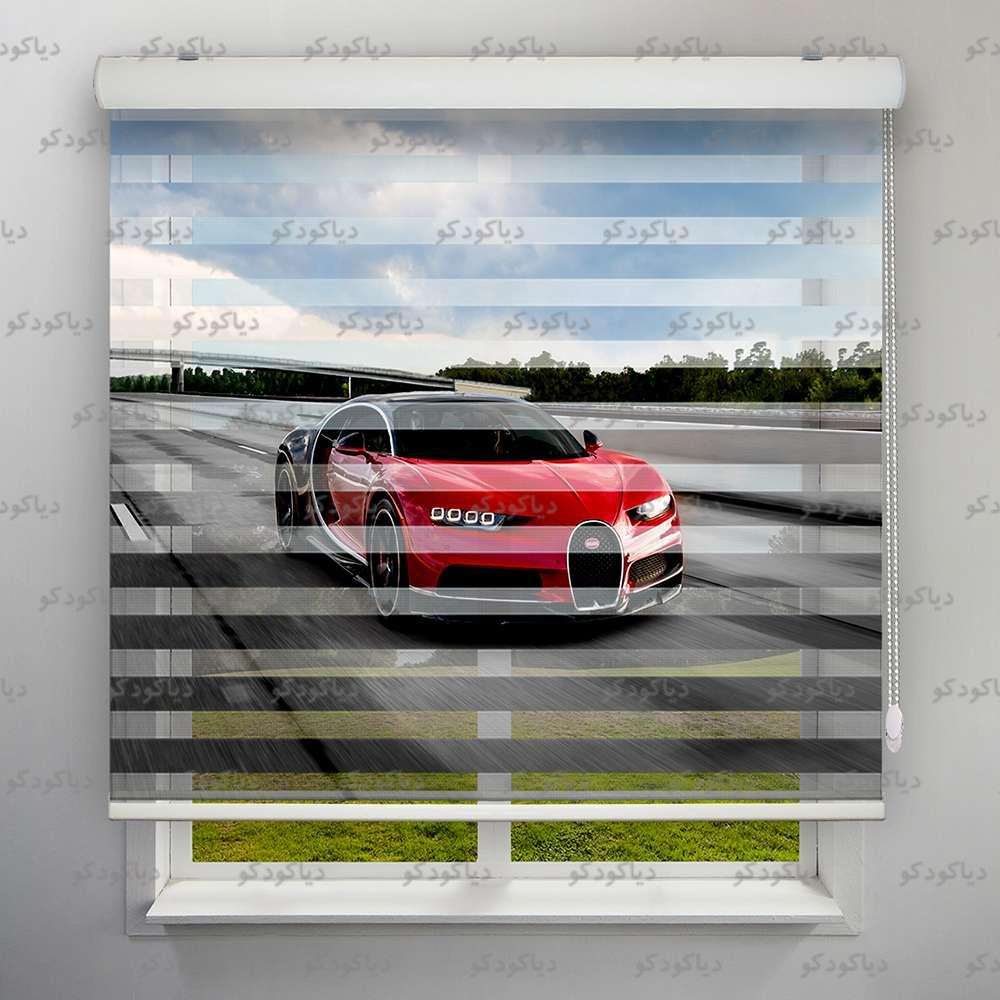 پرده زبرا طرح ماشین بوگاتی کد CAR-03 پرده زبرا طرح ماشین بوگاتی کد CAR-03
