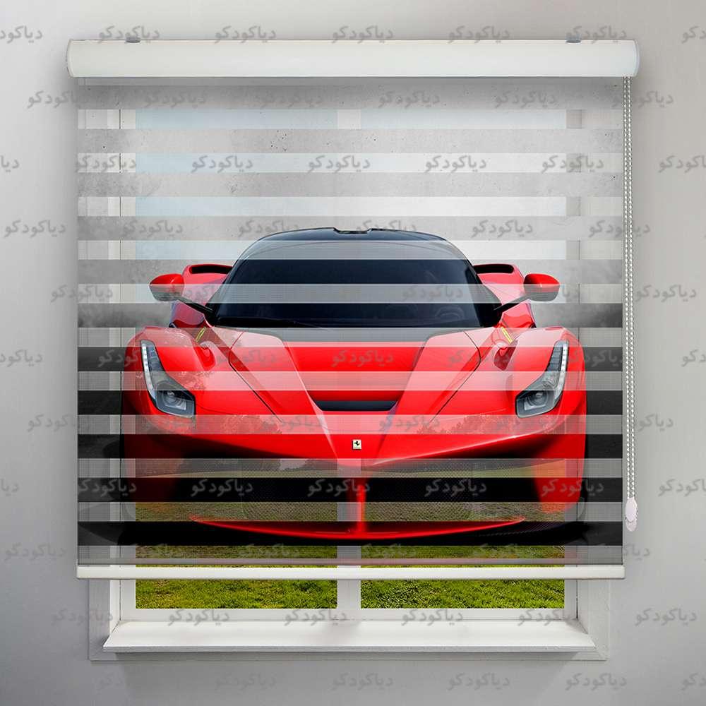پرده زبرا طرح ماشین فراری کد CAR-04 پرده زبرا طرح ماشین فراری کد CAR-04