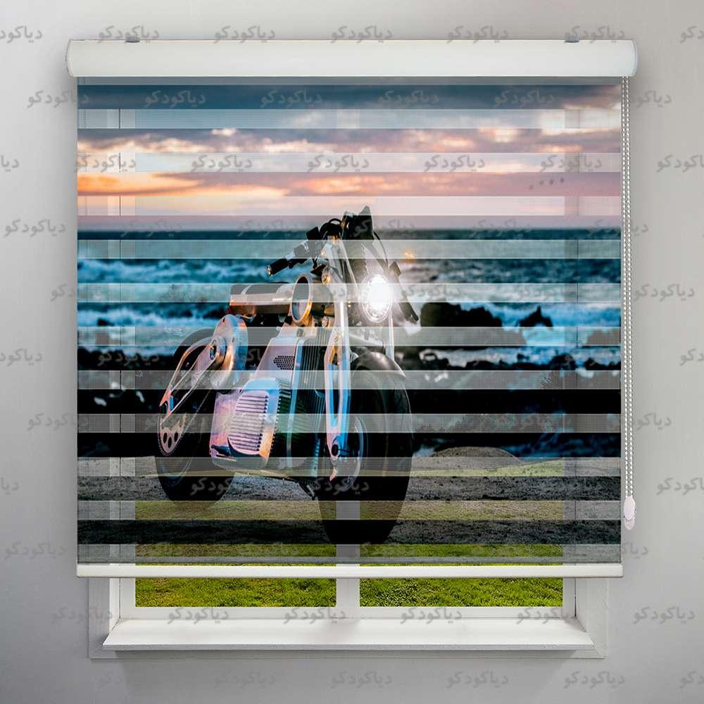 پرده زبرا طرح موتور هارلی دیویدسون کد CAR-05 پرده زبرا طرح موتور هارلی دیویدسون کد CAR-05