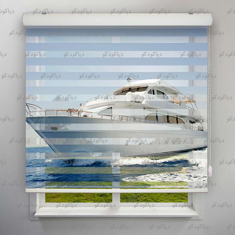 پرده زبرا طرح یات لاکچری کد CAR-07 پرده زبرا طرح یات لاکچری کد CAR-07