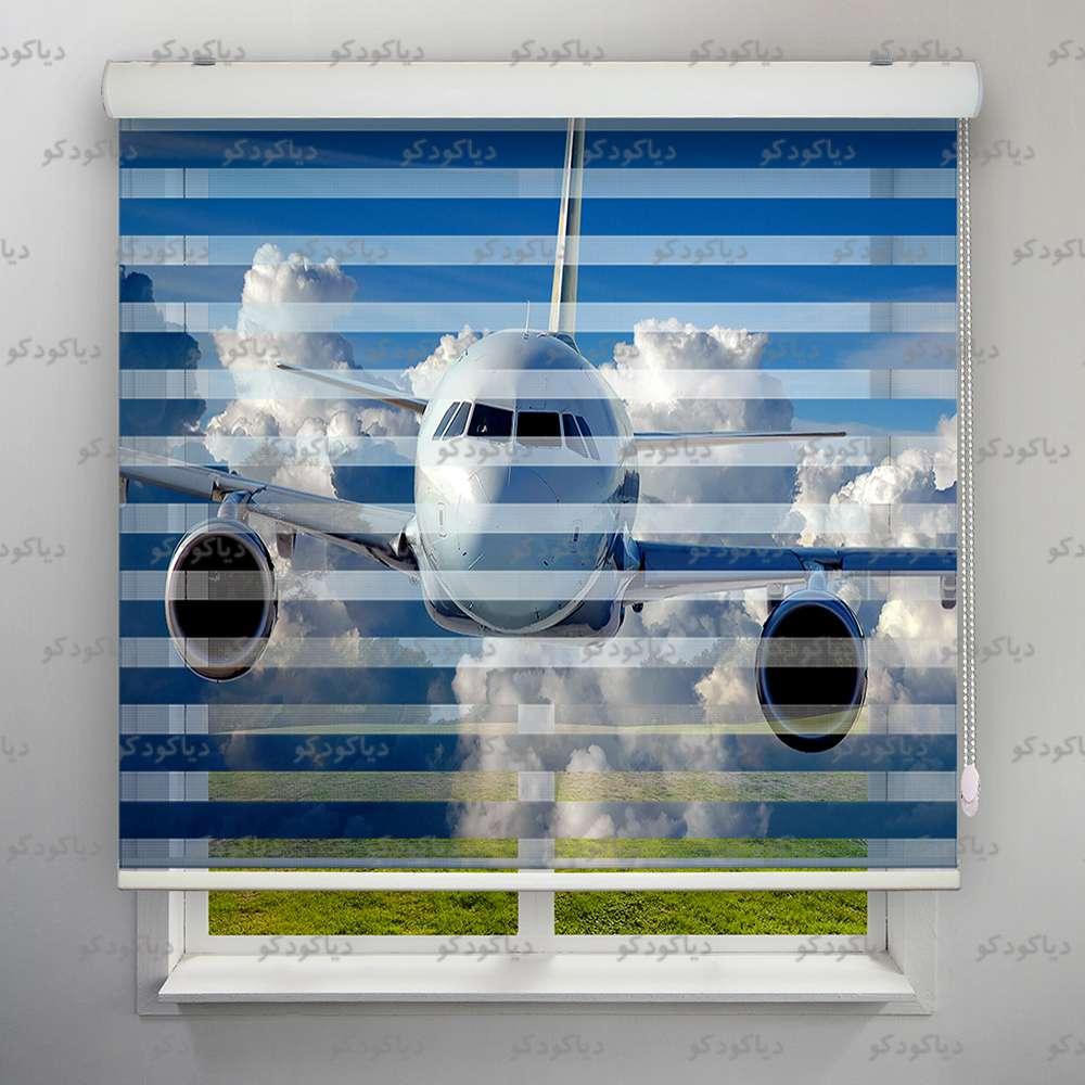 پرده زبرا طرح هواپیما کد CAR-09 پرده زبرا طرح هواپیما کد CAR-09