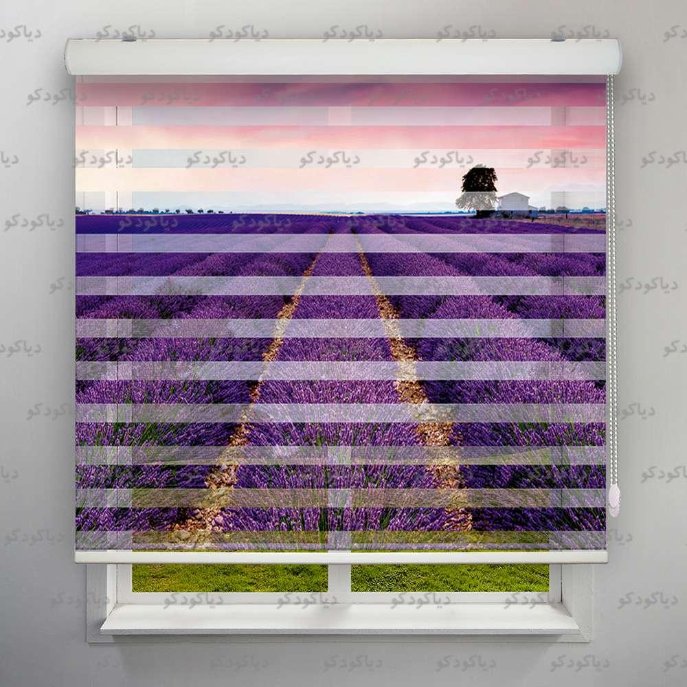 پرده زبرا طرح طبیعت مزرعه لوندر کد NAT-10 پرده زبرا طرح طبیعت مزرعه لوندر کد NAT-10