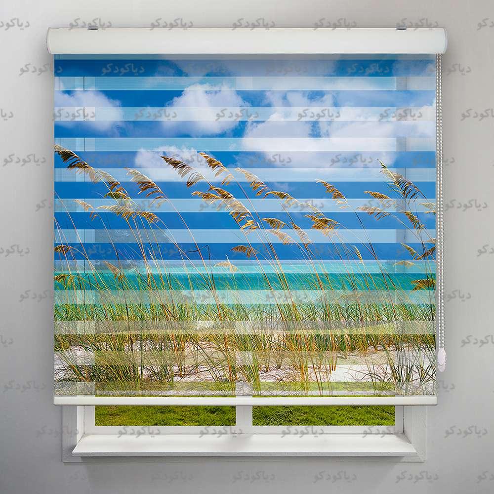 پرده زبرا طرح طبیعت نیزار و ساحل کد NAT-03 پرده زبرا طرح طبیعت نیزار و ساحل کد NAT-03