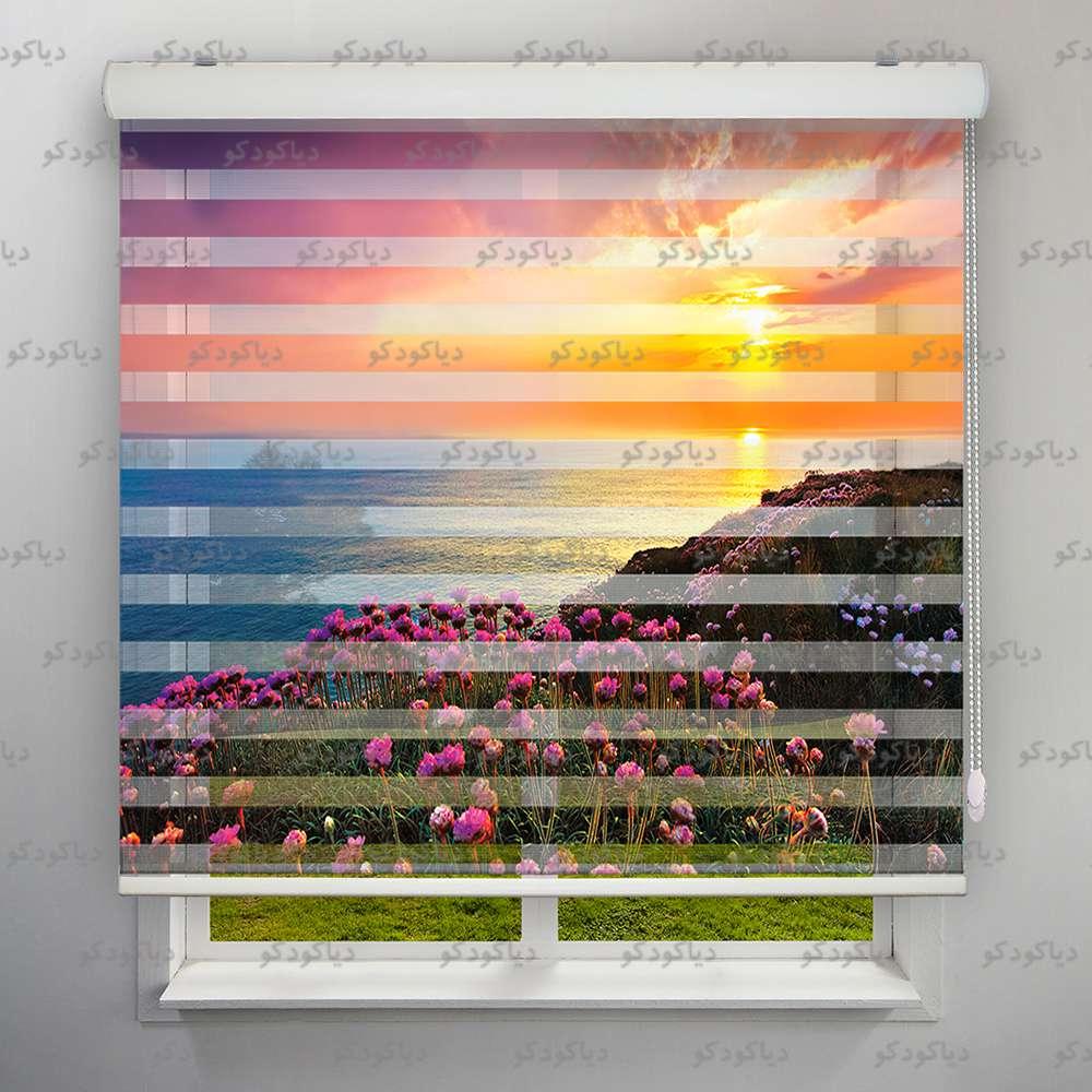 پرده زبرا طرح طبیعت دشت زیبا و غروب آفتاب کد NAT-06 پرده زبرا طرح طبیعت دشت زیبا و غروب آفتاب کد NAT-06