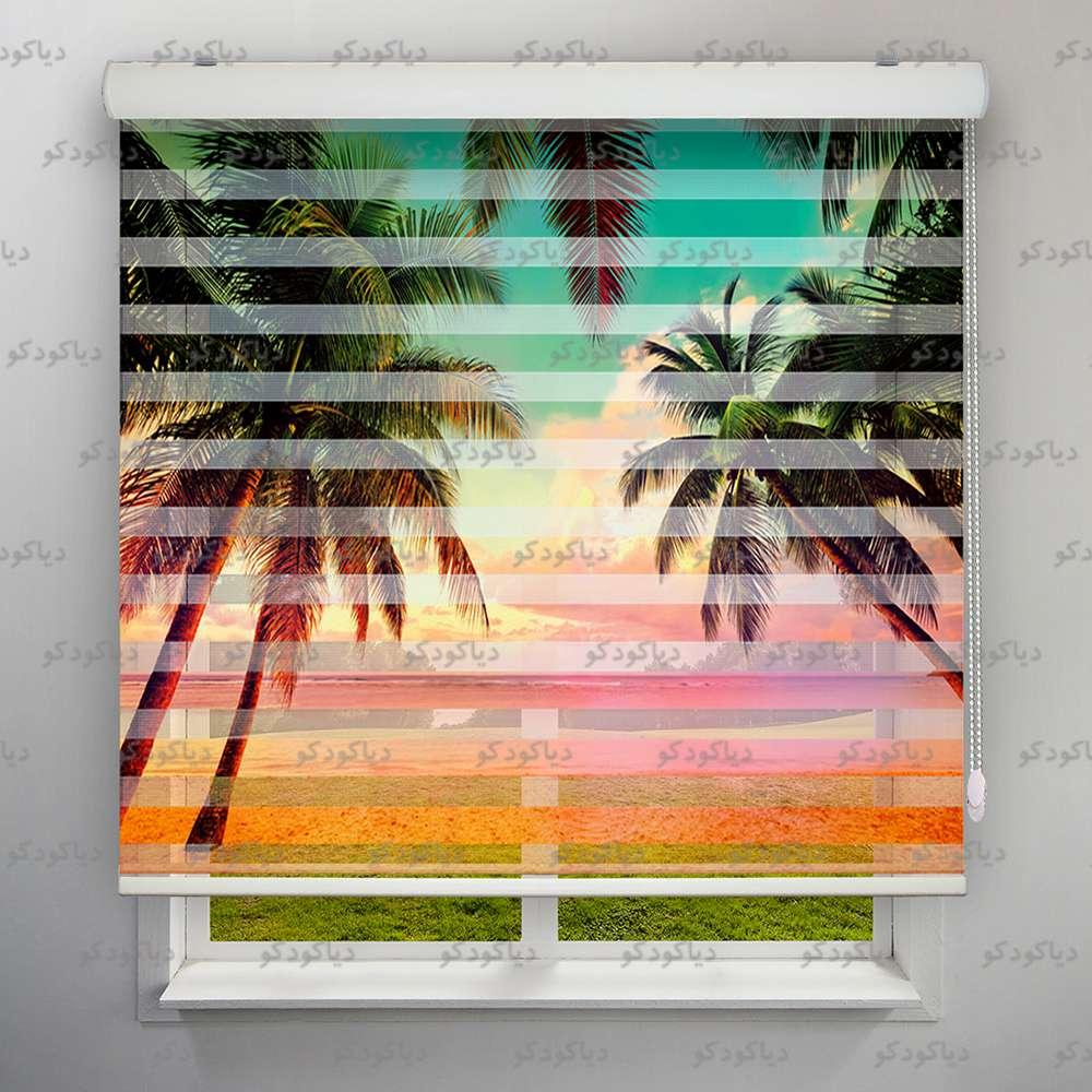 پرده زبرا طرح طبیعت نخل و غروب ساحل کد NAT-09 پرده زبرا طرح طبیعت نخل و غروب ساحل کد NAT-09