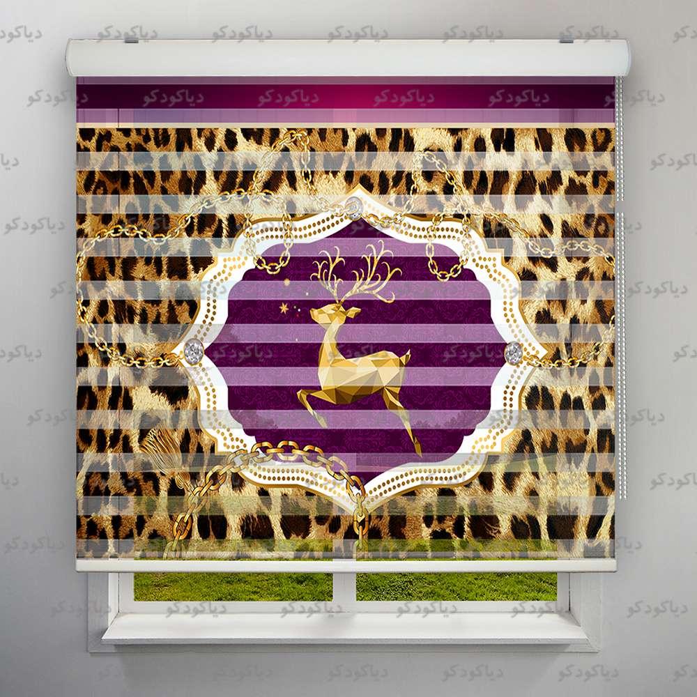 پرده زبرا طرح هنری گوزن طلایی کد ART-16 پرده زبرا طرح هنری گوزن طلایی کد ART-16