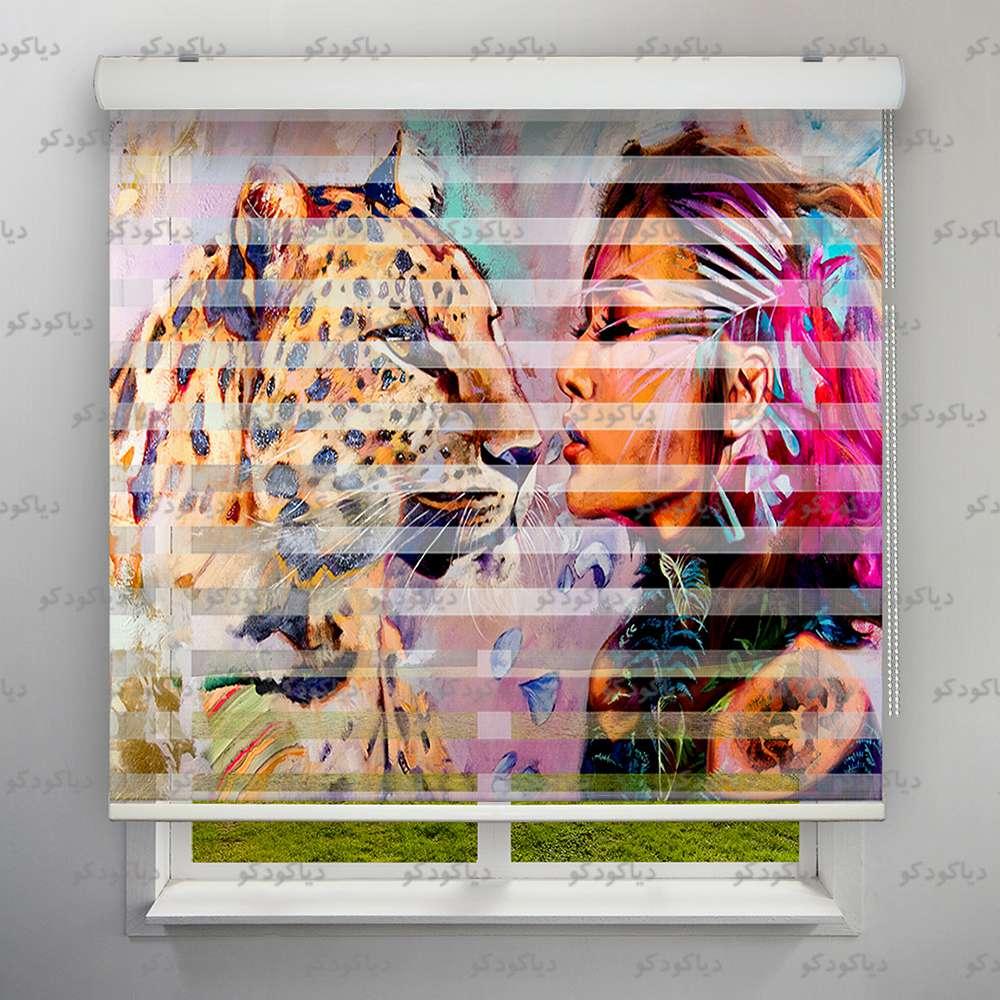 پرده زبرا طرح هنری دختر و پلنگ کد ART-07 پرده زبرا طرح هنری دختر و پلنگ کد ART-07