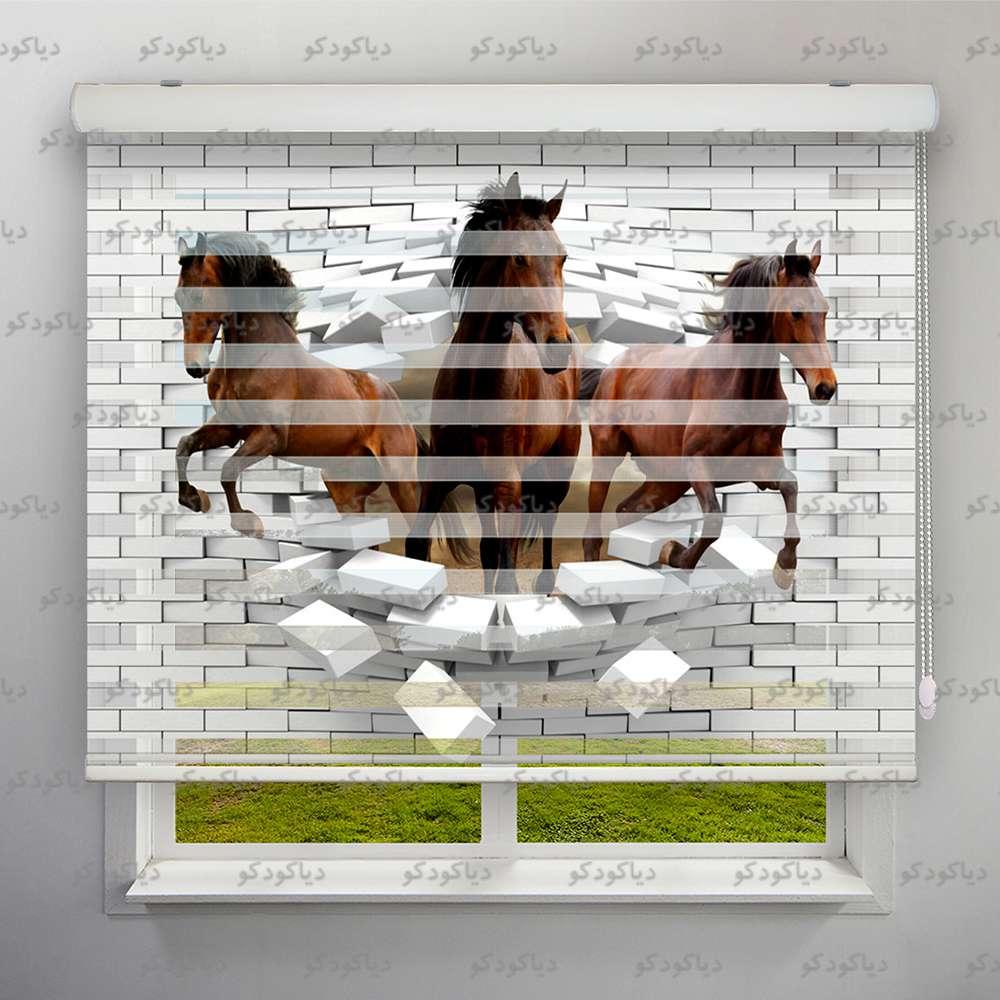 پرده زبرا طرح سه بعدی اسب های وحشی کد TRD-14 پرده زبرا طرح سه بعدی اسب های وحشی کد TRD-14