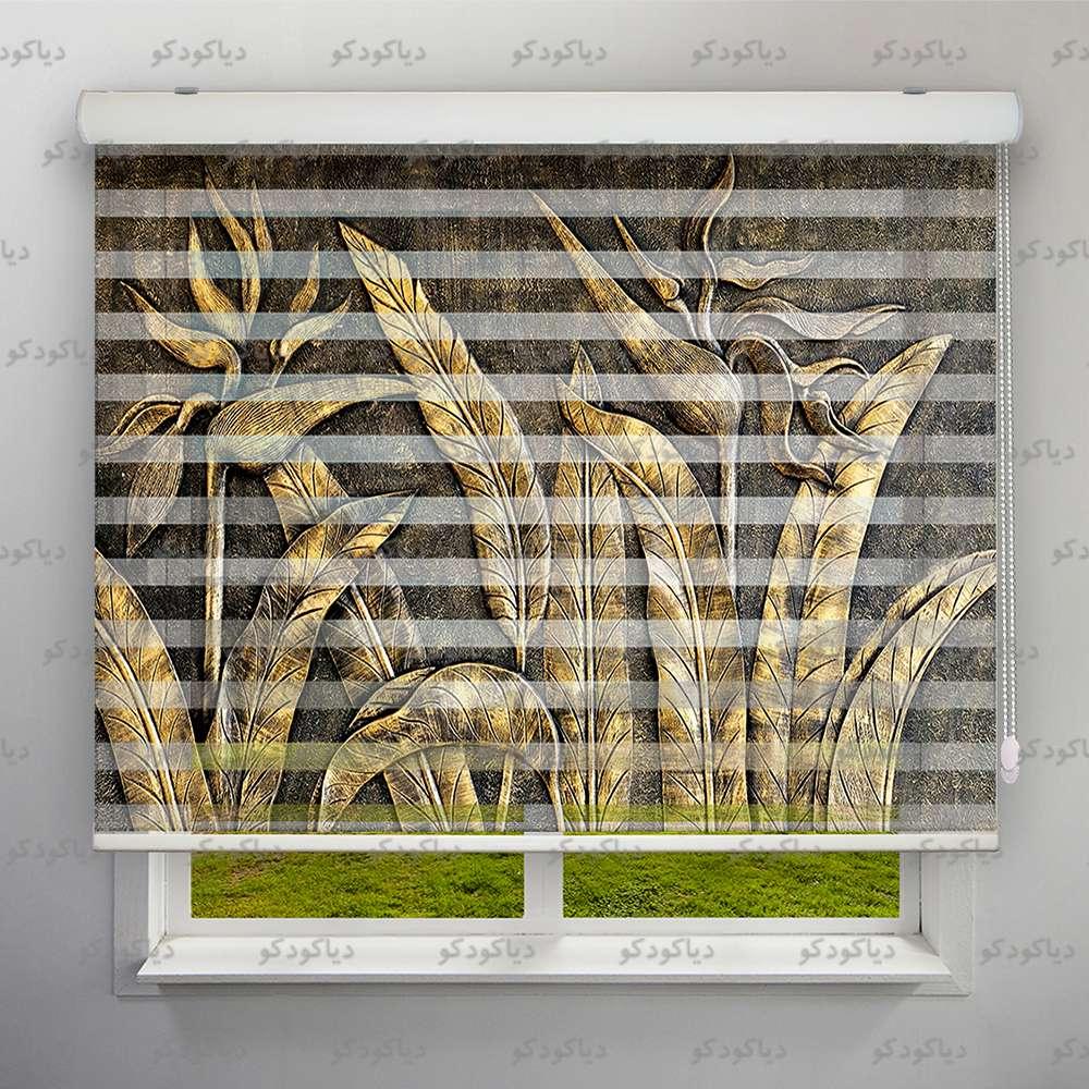 پرده زبرا طرح سه بعدی نیزار طلایی کد TRD-01 پرده زبرا طرح سه بعدی نیزار طلایی کد TRD-01