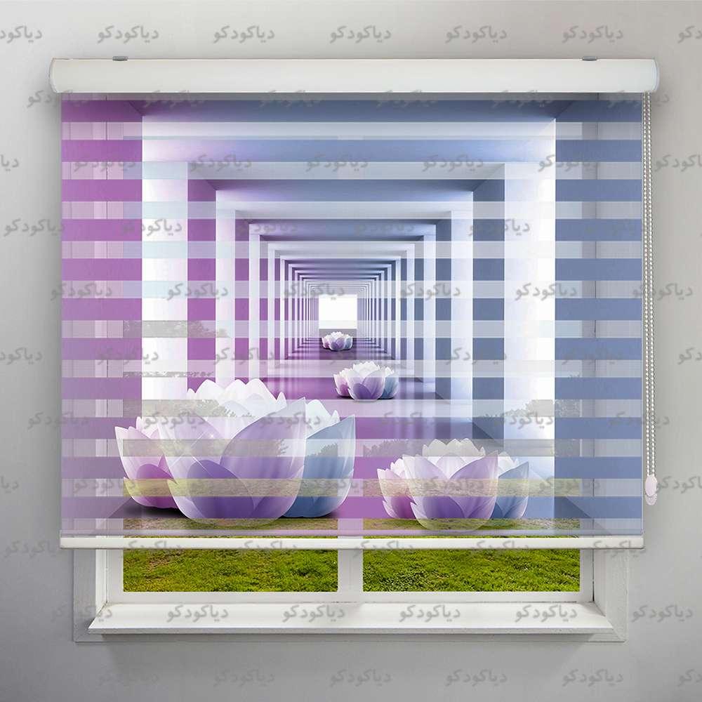 پرده زبرا طرح سه بعدی گل نیلوفر کد TRD-04 پرده زبرا طرح سه بعدی گل نیلوفر کد TRD-04