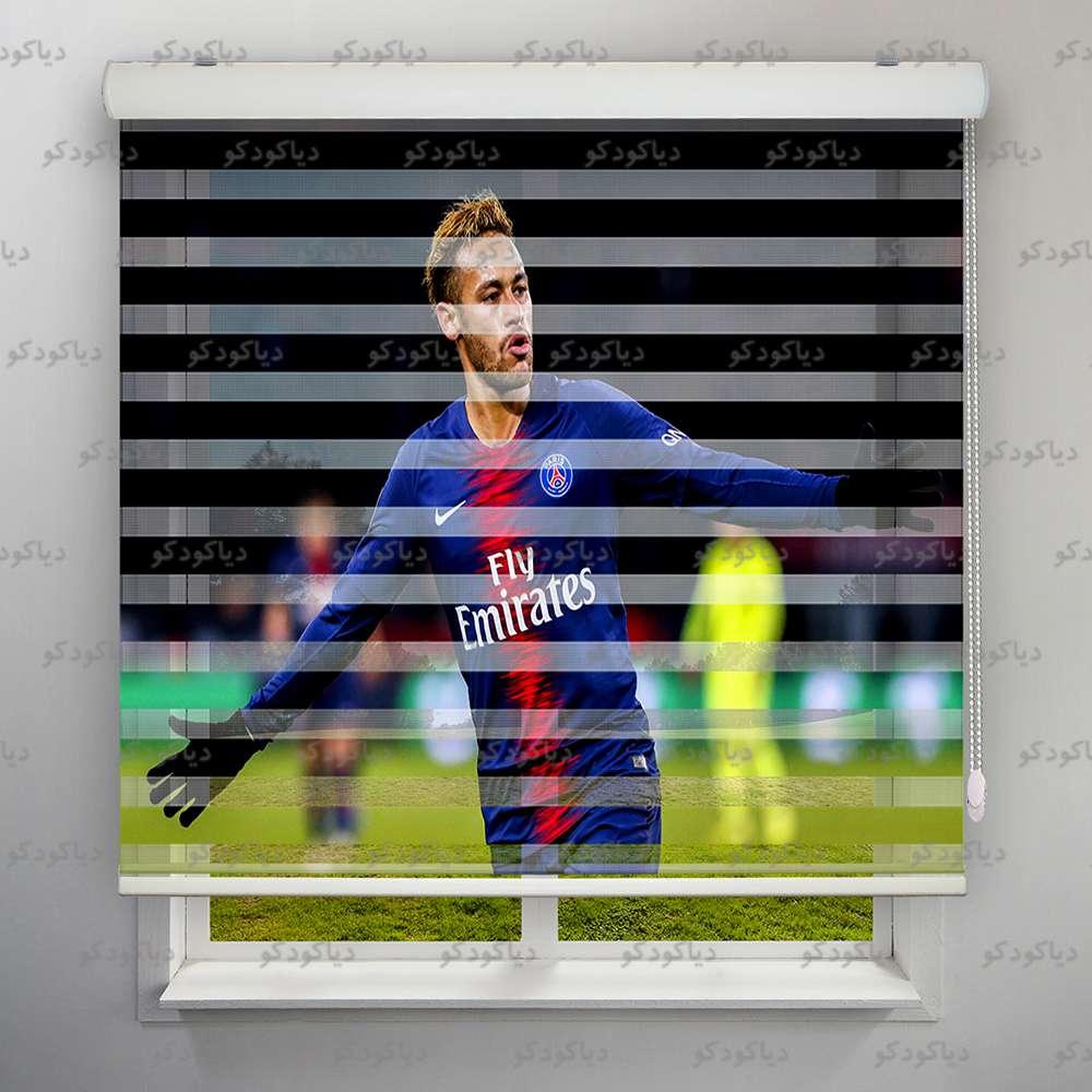 پرده زبرا طرح ورزشی نیمار کد SPT-12 پرده زبرا طرح ورزشی نیمار کد SPT-12