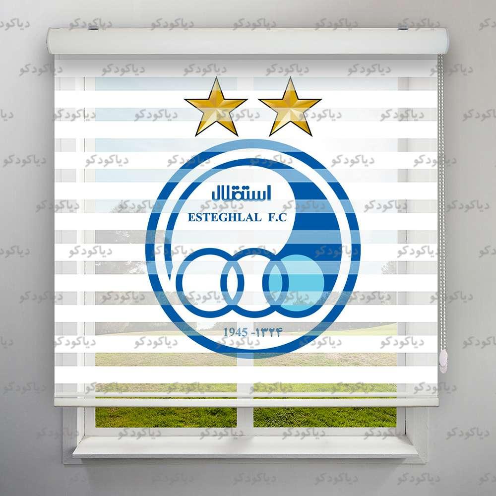 پرده زبرا طرح ورزشی تیم استقلال کد SPT-14 پرده زبرا طرح ورزشی تیم استقلال کد SPT-14