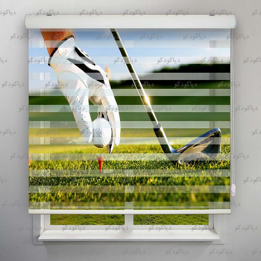پرده زبرا طرح ورزشی بازی گلف کد SPT-01 پرده زبرا طرح ورزشی بازی گلف کد SPT-01