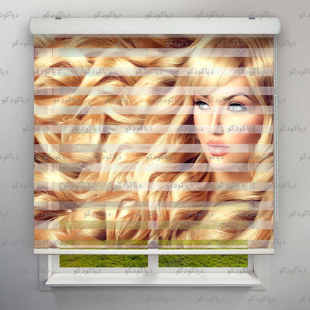 پرده زبرا طرح چهره دختر مو طلایی کد FCE-10 پرده زبرا طرح چهره دختر مو طلایی کد FCE-10