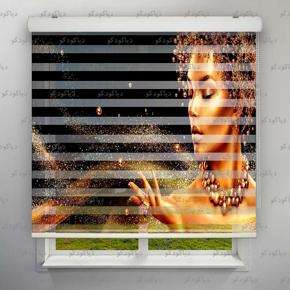 پرده زبرا طرح چهره دختر طلایی کد FCE-13 پرده زبرا طرح چهره دختر طلایی کد FCE-13