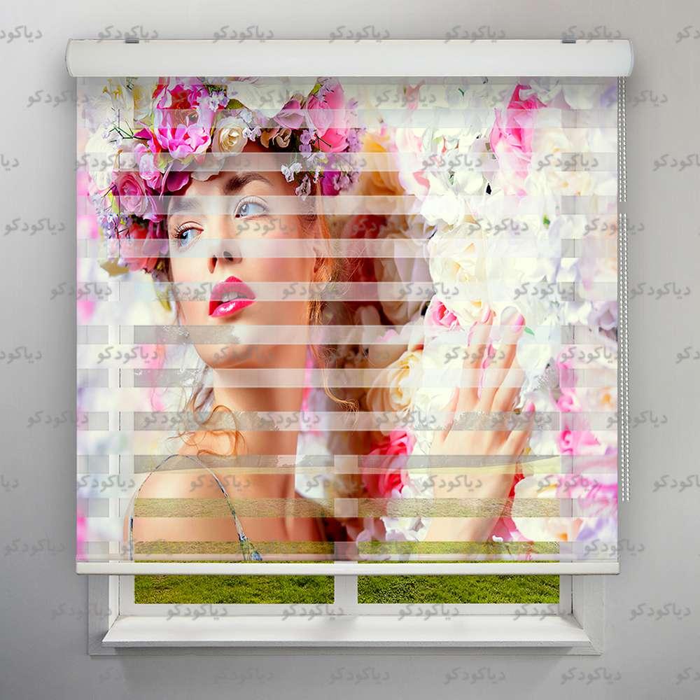 پرده زبرا طرح چهره دختر زیبا کد FCE-14 پرده زبرا طرح چهره دختر زیبا کد FCE-14