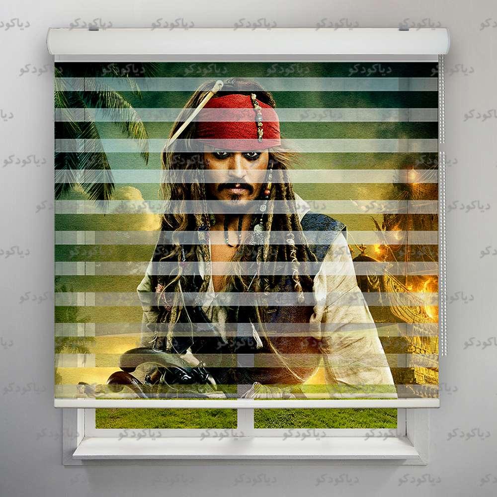 پرده زبرا طرح چهره جک اسپارو کد FCE-02 پرده زبرا طرح چهره جک اسپارو کد FCE-02