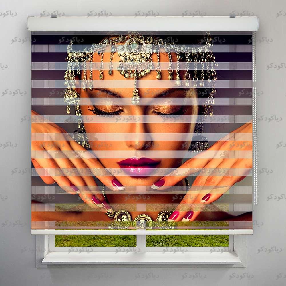 پرده زبرا طرح چهره دختر هندی کد FCE-04 پرده زبرا طرح چهره دختر هندی کد FCE-04