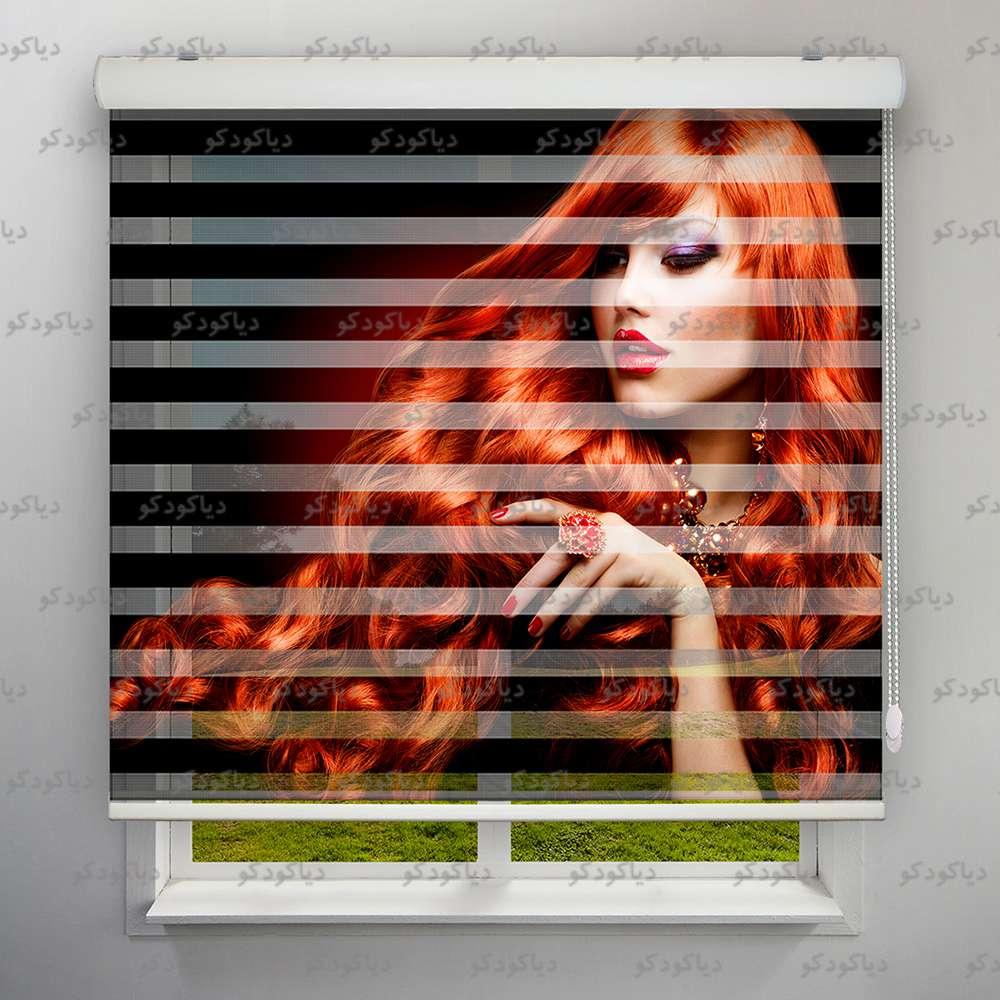 پرده زبرا طرح چهره دختر مو قرمز کد FCE-06 پرده زبرا طرح چهره دختر مو قرمز کد FCE-06