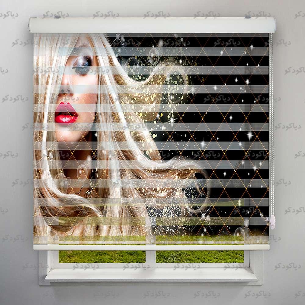 پرده زبرا طرح چهره دختر مو طلایی کد FCE-07 پرده زبرا طرح چهره دختر مو طلایی کد FCE-07