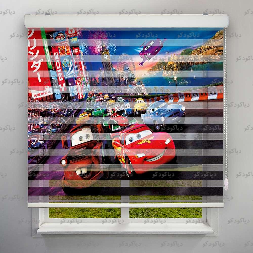 پرده زبرا طرح کودک انیمیشن ماشین ها کد KDS-13 پرده زبرا طرح کودک انیمیشن ماشین ها کد KDS-13