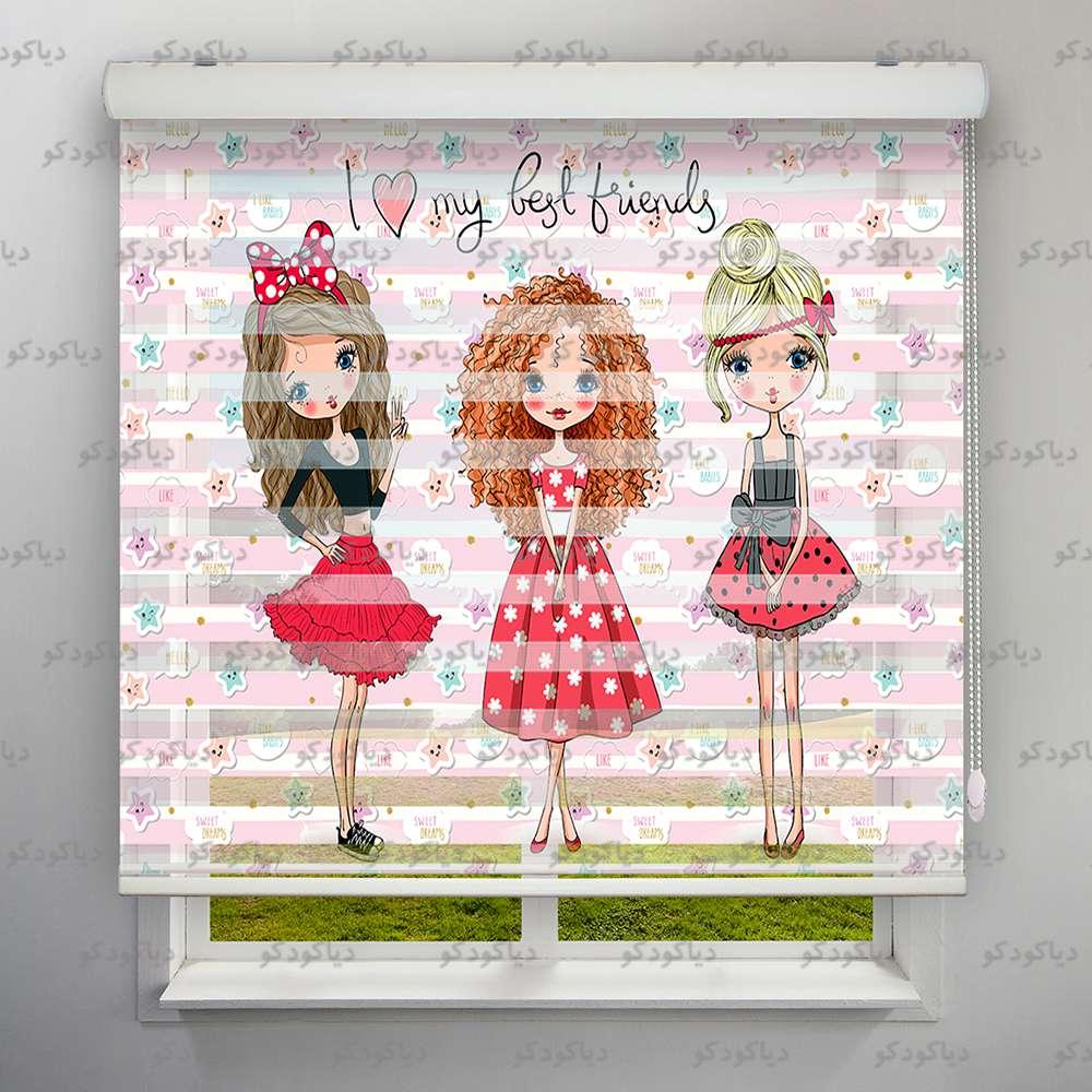 پرده زبرا طرح کودک دخترانه بست فرندز کد KDS-16 پرده زبرا طرح کودک دخترانه بست فرندز کد KDS-16