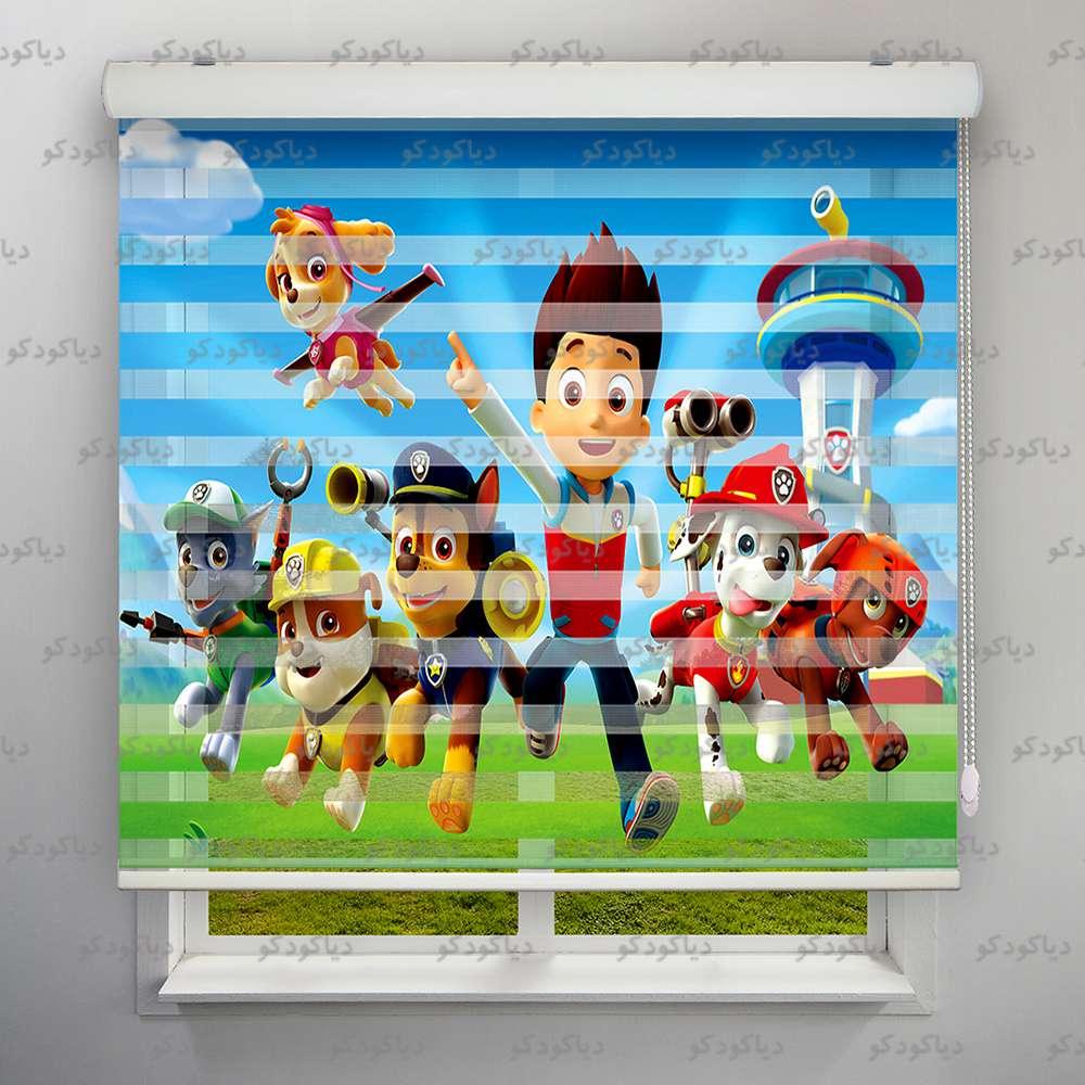 پرده زبرا طرح کودک سگهای نگهبان کد KDS-01 پرده زبرا طرح کودک سگهای نگهبان کد KDS-01