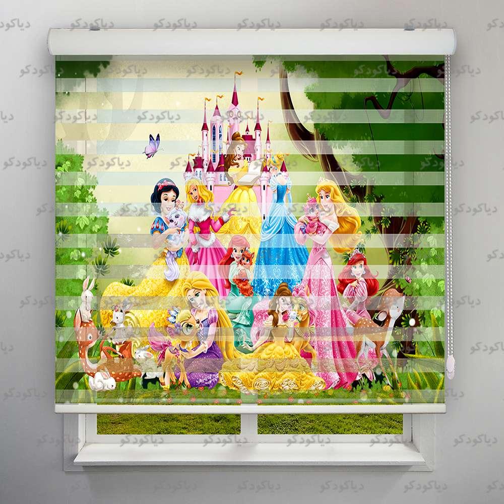 پرده زبرا طرح کودک پرنسس های دیزنی کد KDS-02 پرده زبرا طرح کودک پرنسس های دیزنی کد KDS-02