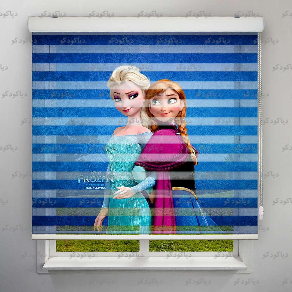 پرده زبرا طرح کودک السا و آنا کد KDS-08 پرده زبرا طرح کودک السا و آنا کد KDS-08