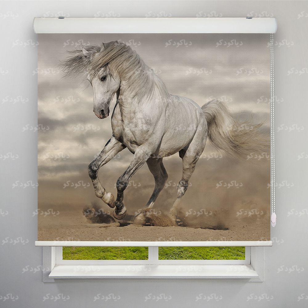 عکس محصول پرده شید طرح اسب سفید کد ANM-05