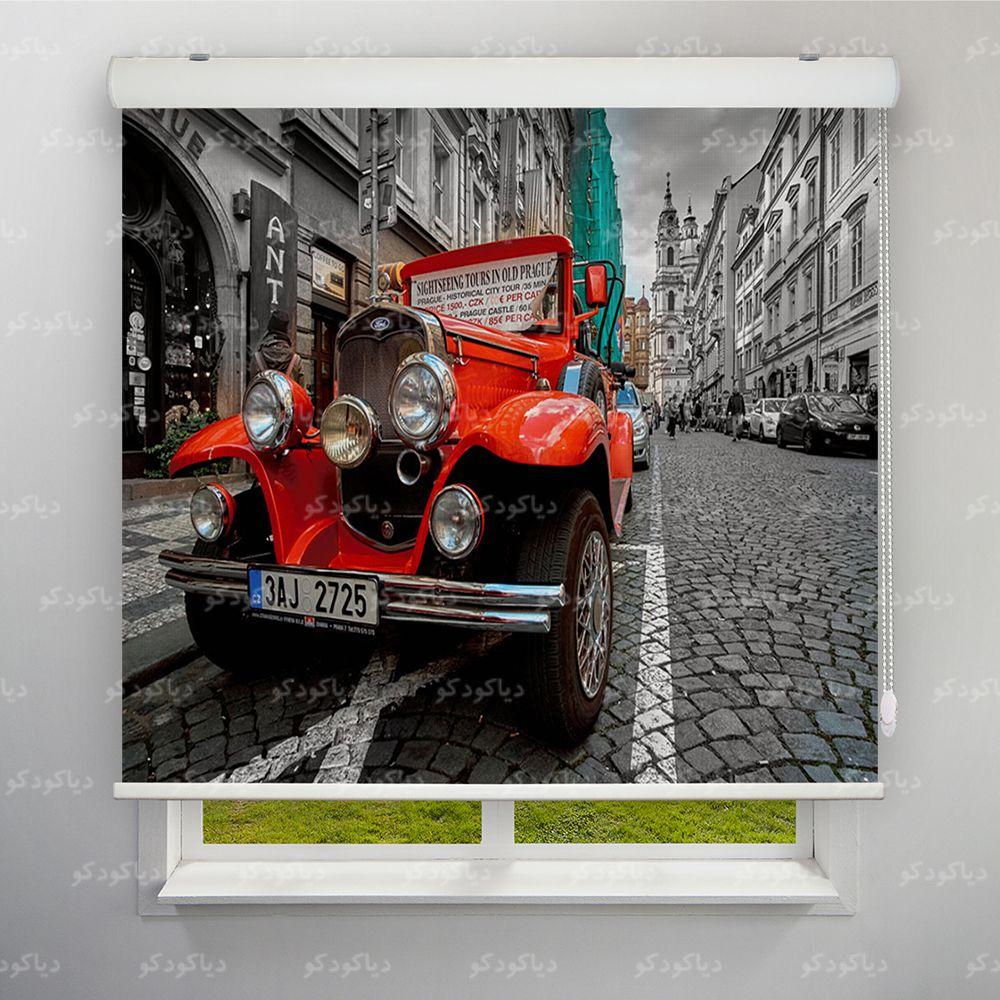 عکس محصول پرده شید طرح ماشین کلاسیک کد CAR-15