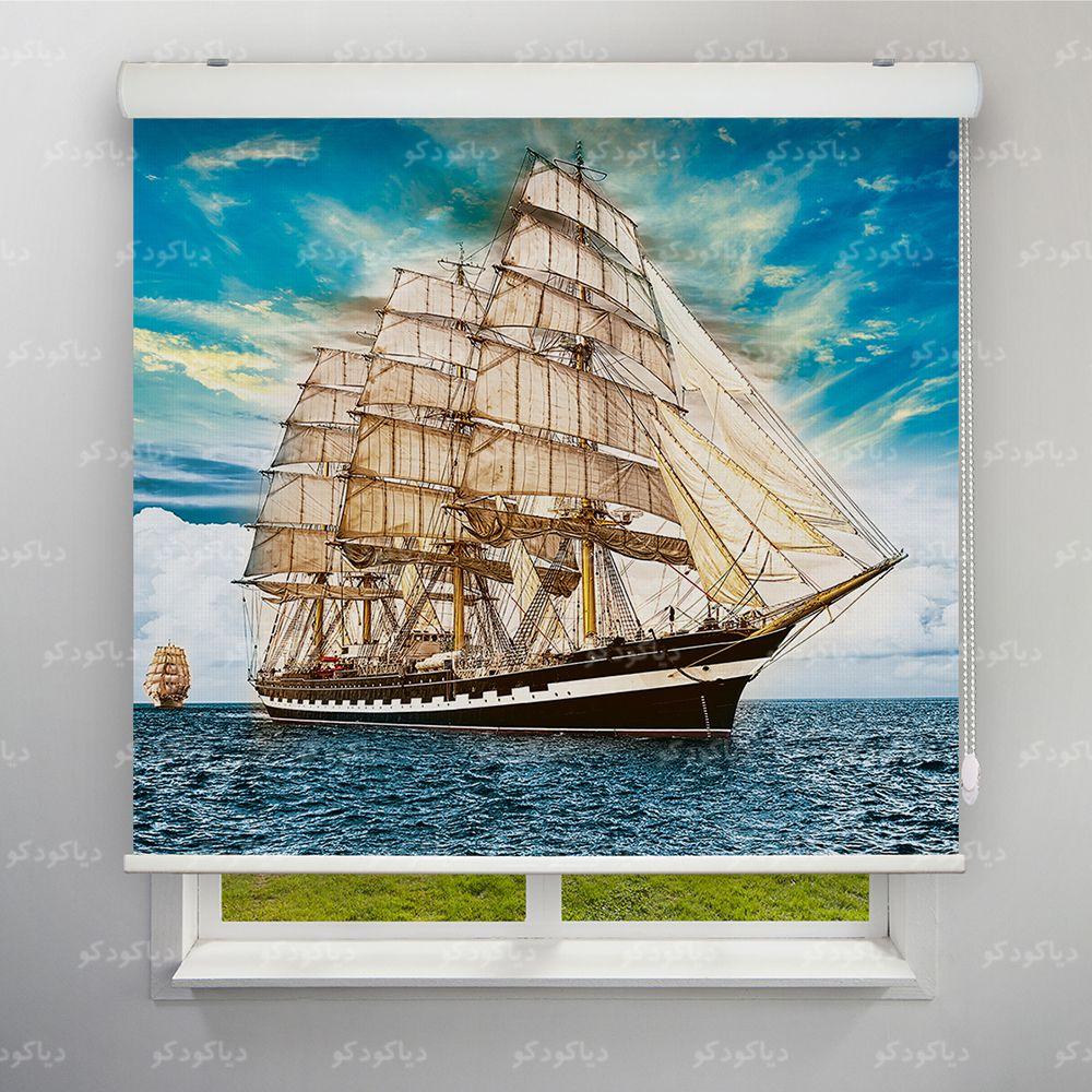 عکس محصول پرده شید طرح کشتی بادبانی کد CAR-08